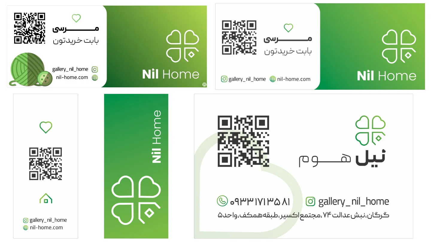 Nil Home brand designs